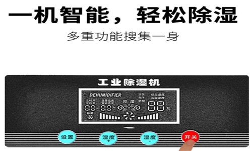 解析：品牌除濕機(jī)如何成功度過痛苦的“潛伏期”