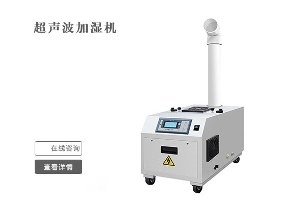 除濕機(jī)方便了我們的生活