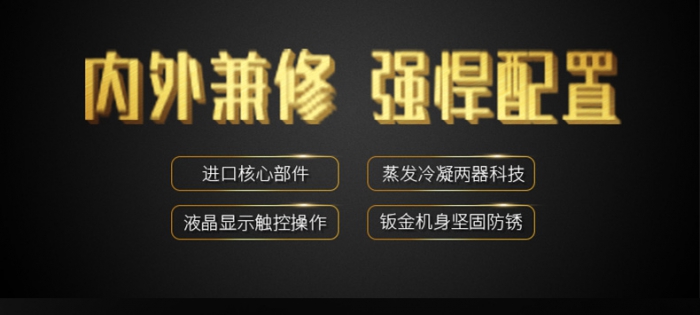 濕冷機(jī)組和空冷機(jī)組具體的區(qū)別