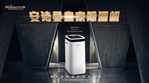 電子車間加濕器，靜電防護(hù)保無憂